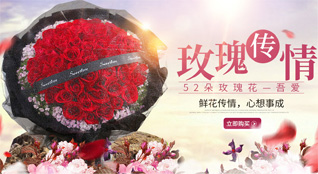 山西大同灵丘县上寨镇鲜花速递